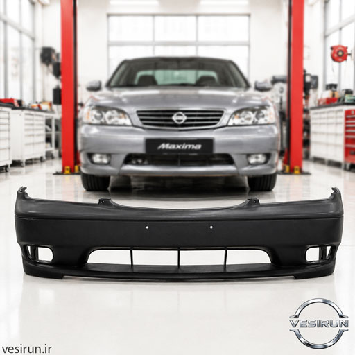 قیمت لوازم یدکی ماکسیما در کرج +600 قطعه خرید از عمده فروش 42 سپر جلو ماکسیما تایوان